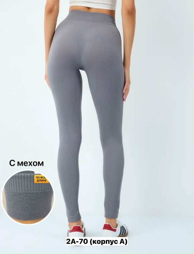 Леггинсы 23154461