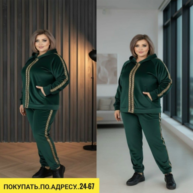 Спортивный костюм 23155556