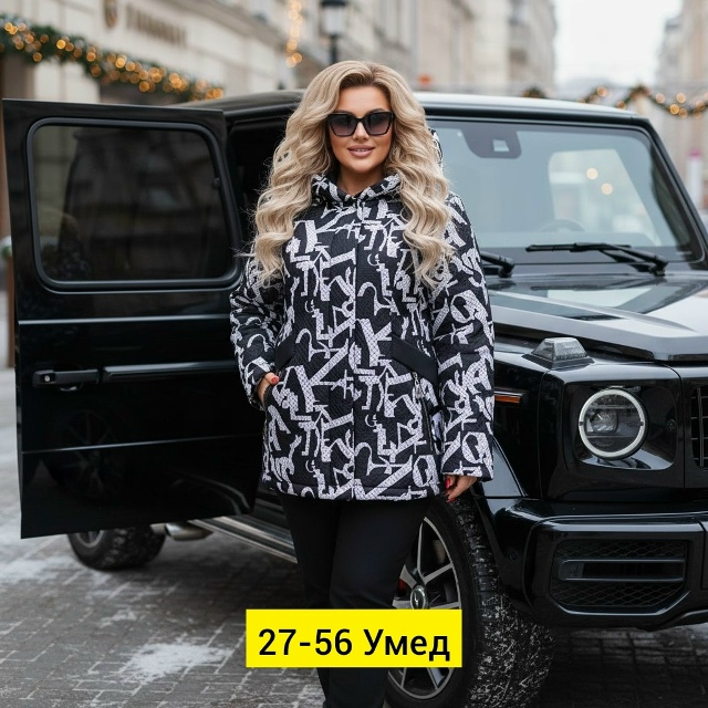 Куртка 23154592