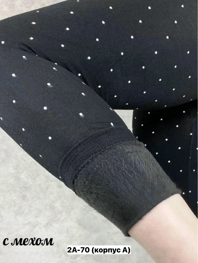 Леггинсы 23155685