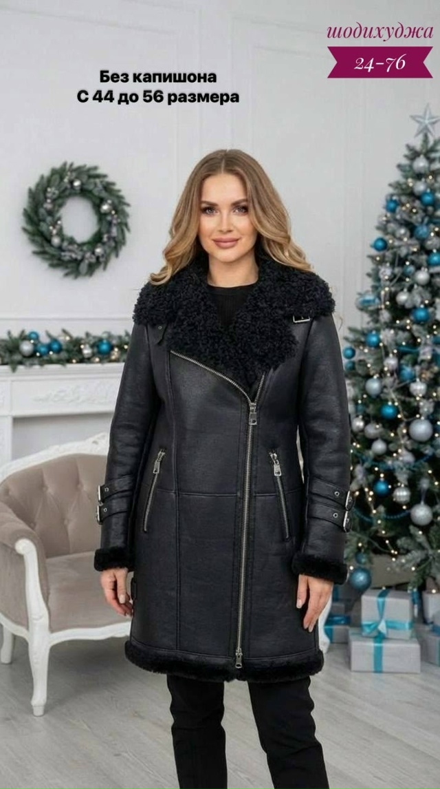 Артикул 23154635