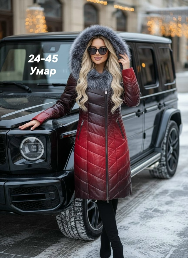 Куртка 23155285