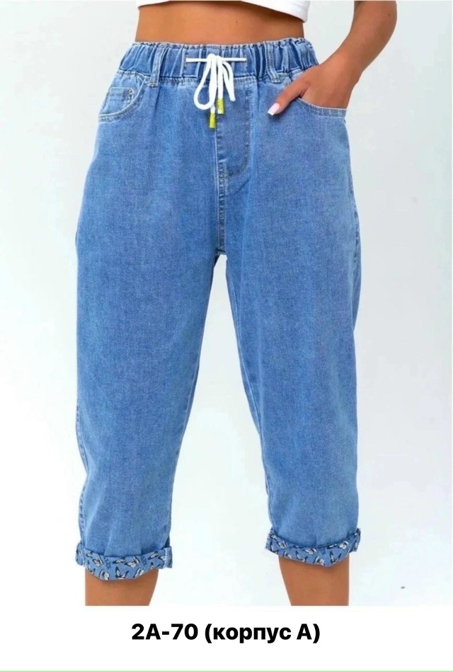 Джинсы 23154462