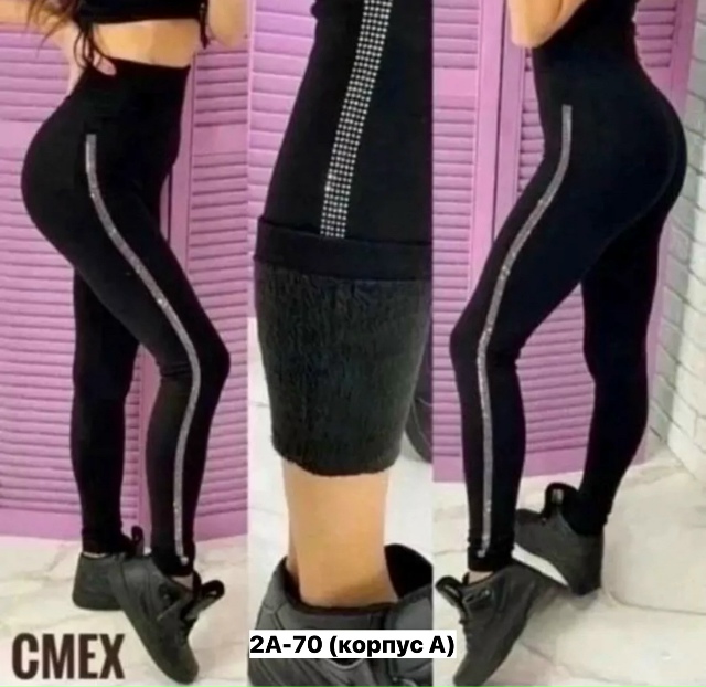 Леггинсы 23154806