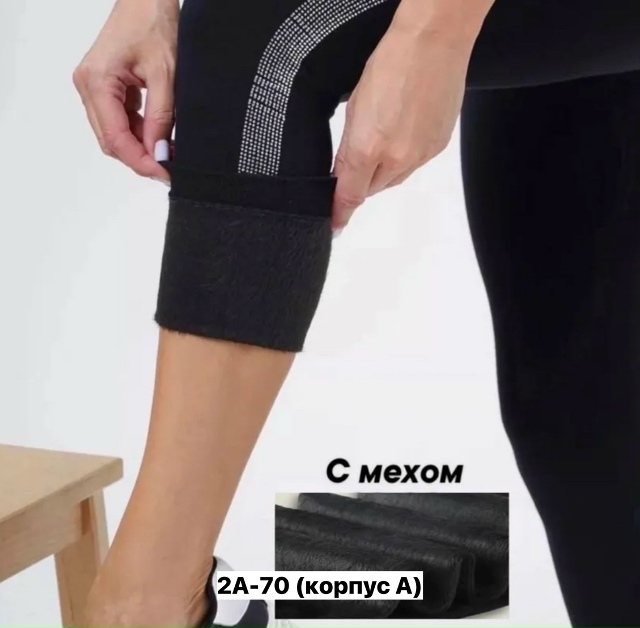 Леггинсы 23154806
