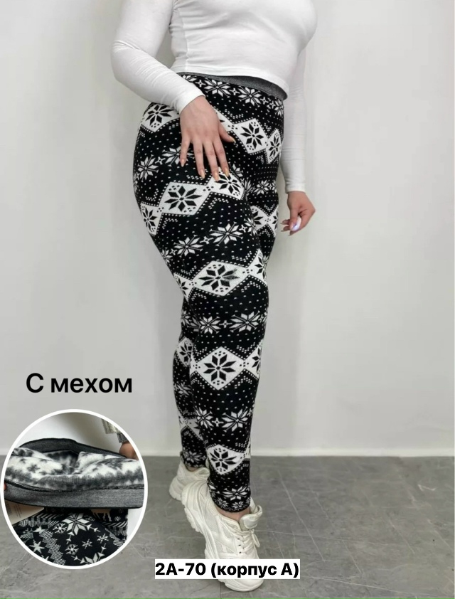 Леггинсы 23155523