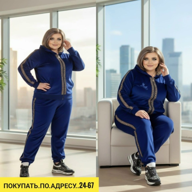 Спортивный костюм 23155556