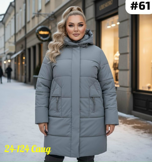 Куртка 23156772