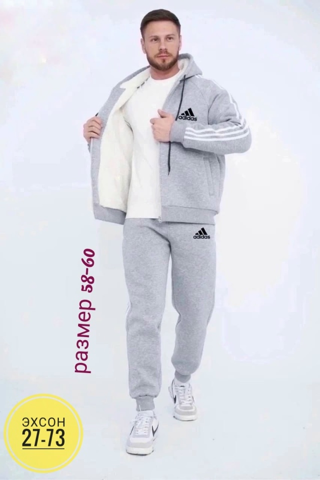 Костюм 23155791