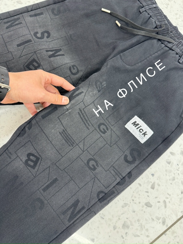 Джинсы 23156106