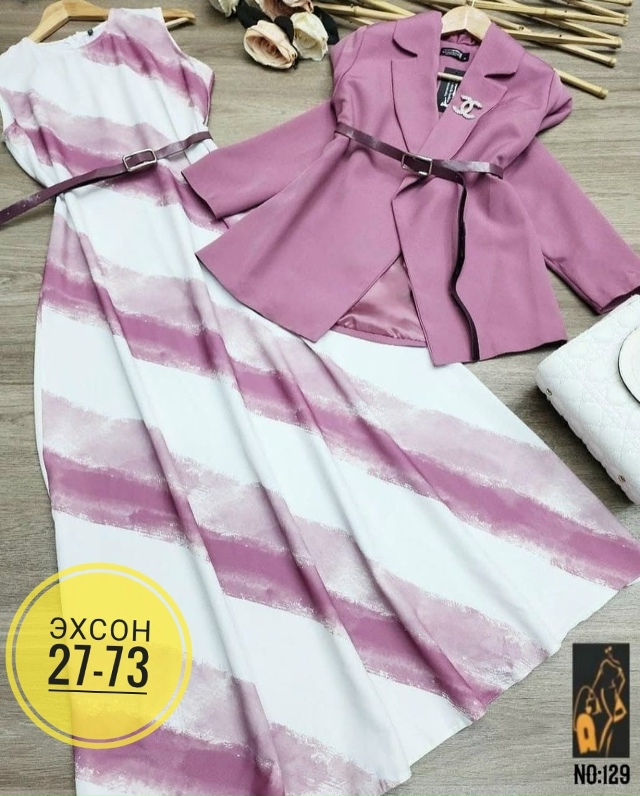 Костюм 23155772