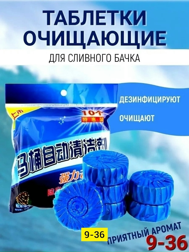 Артикул 23155763