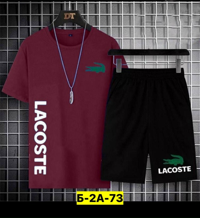 Спортивный костюм 23156307