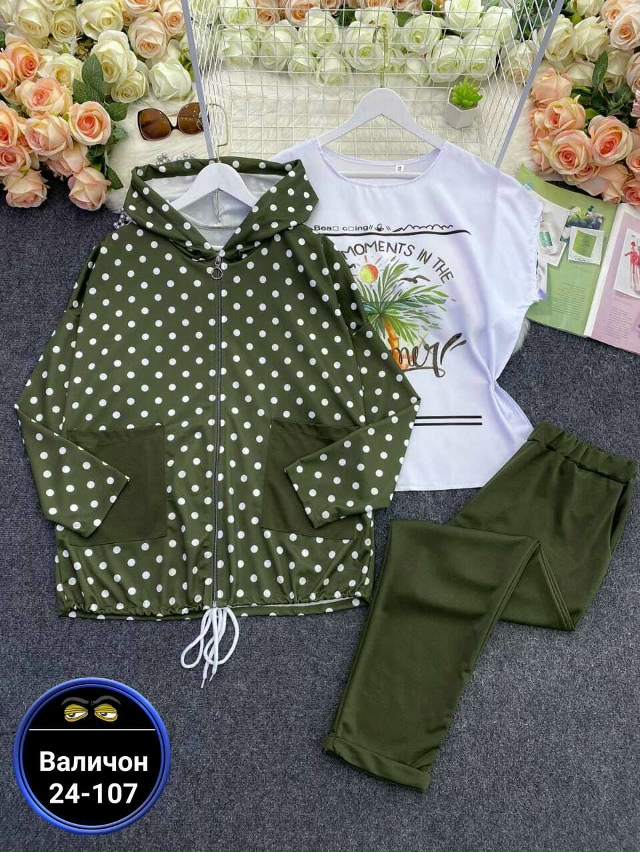 Спортивный костюм 23156649