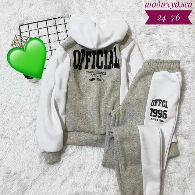 Спортивный костюм 23156290