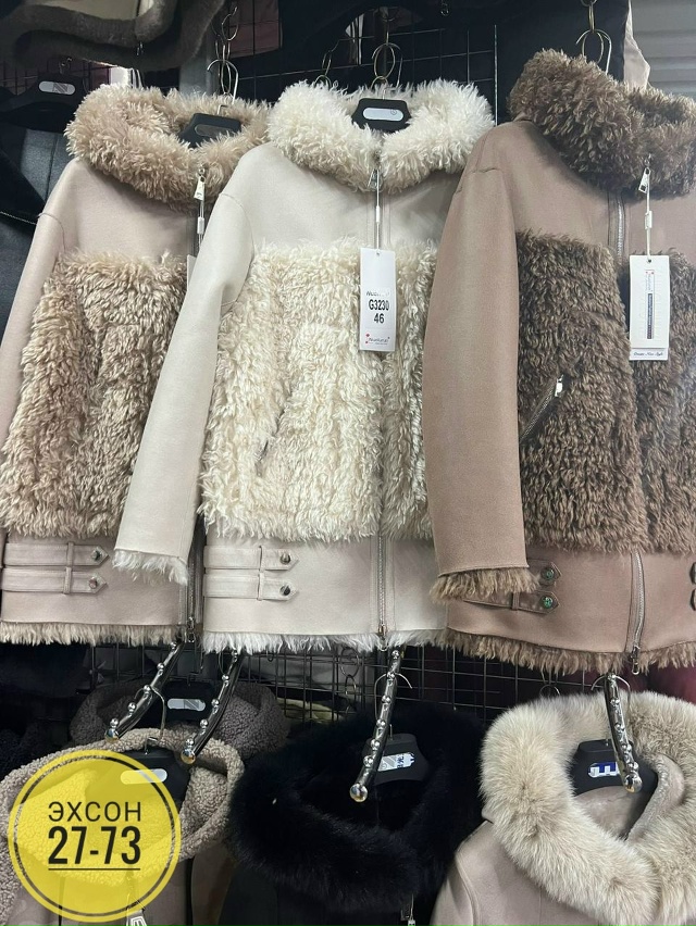 Дубленка 23155832