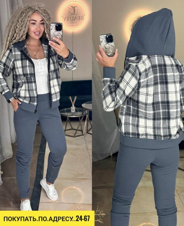 Спортивный костюм 23156515