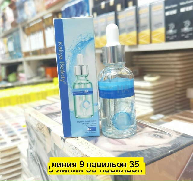 Сыворотка 23156834