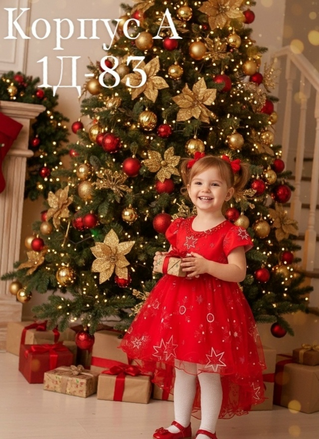 Платье 23156036