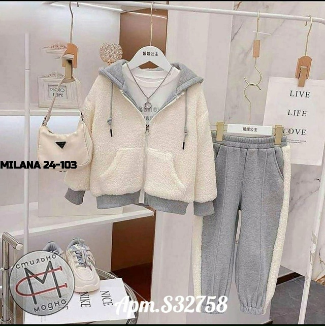 Спортивный костюм 23155869