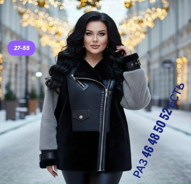 Артикул 23155735