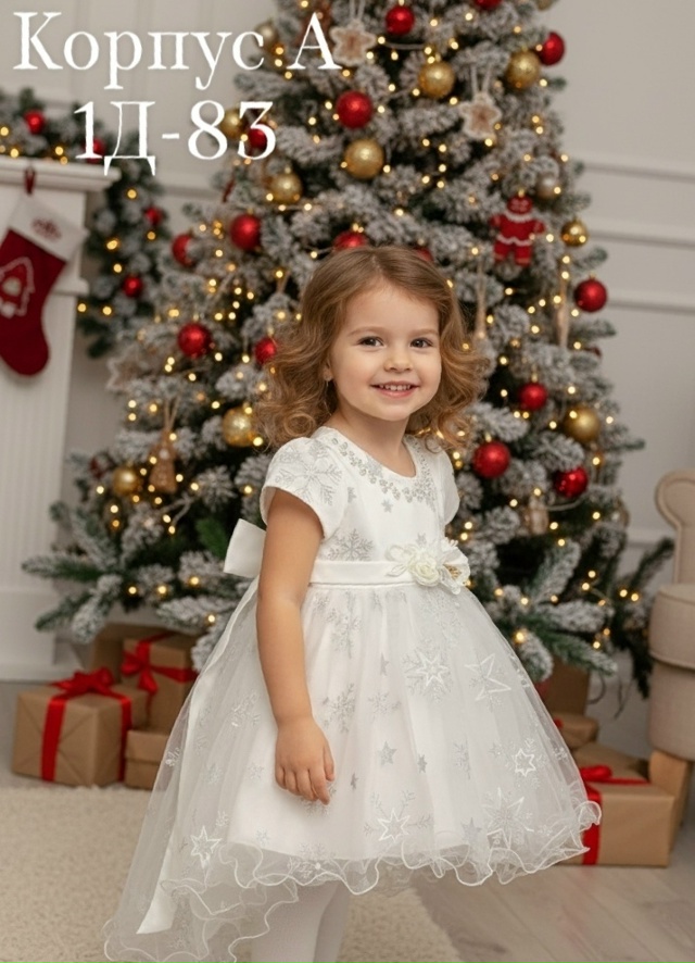 Платье 23156036