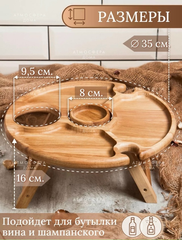 Артикул 23155726