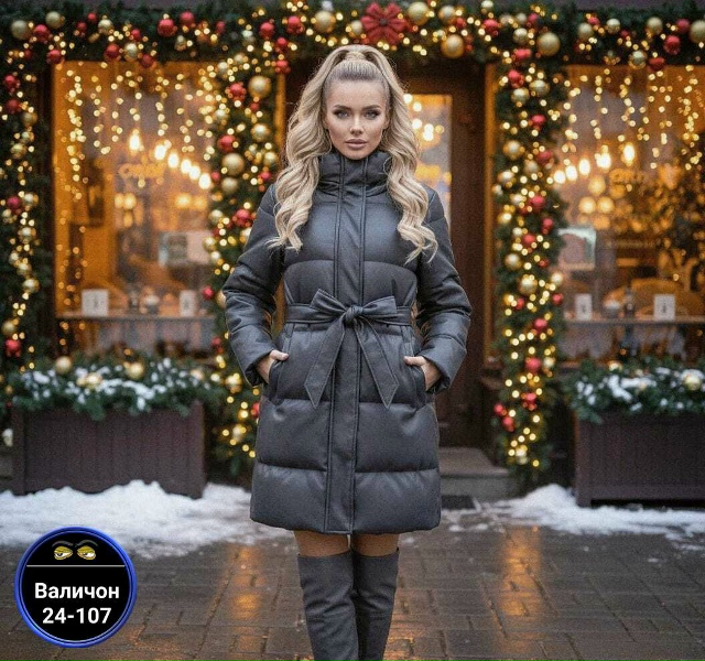 Куртка 23156651