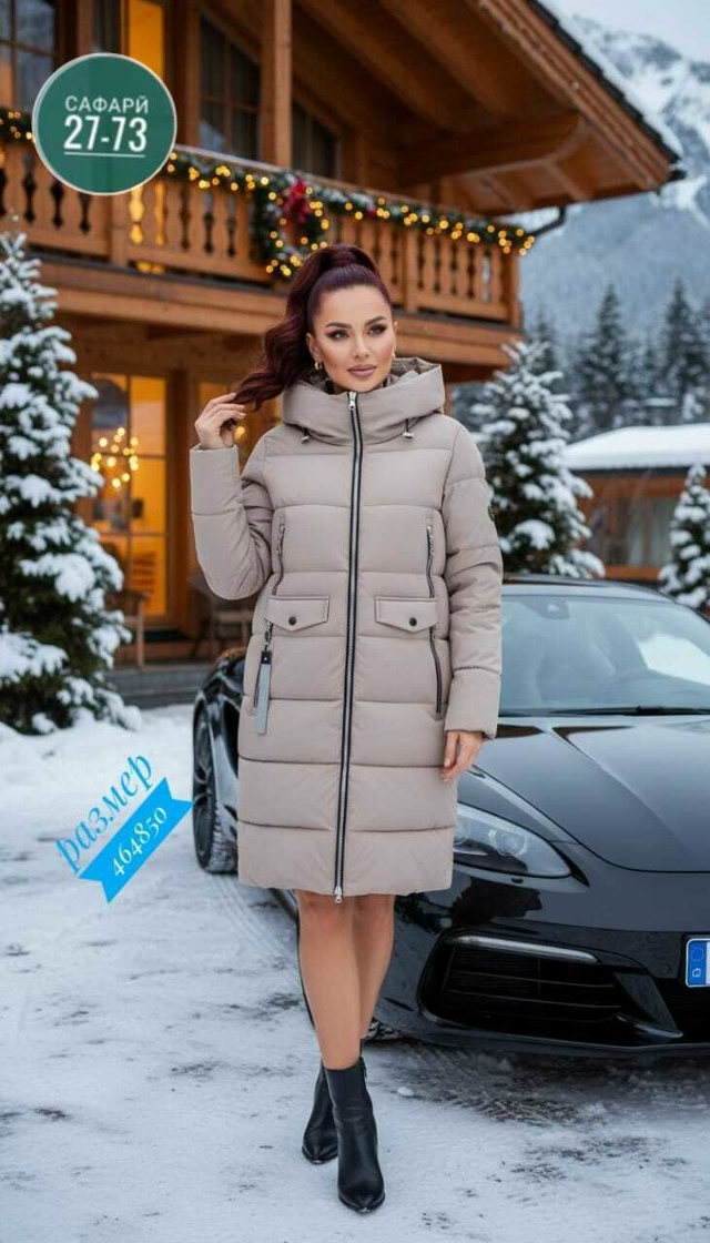 Куртка 23157000