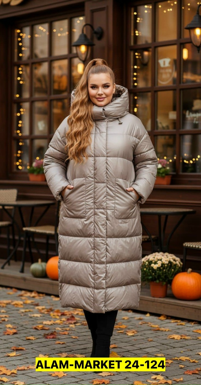 Куртка 23157702