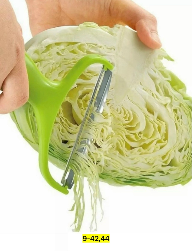 Овощерезка 23157908