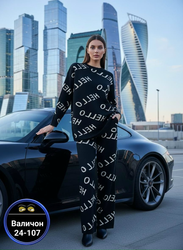 Костюм 23157095