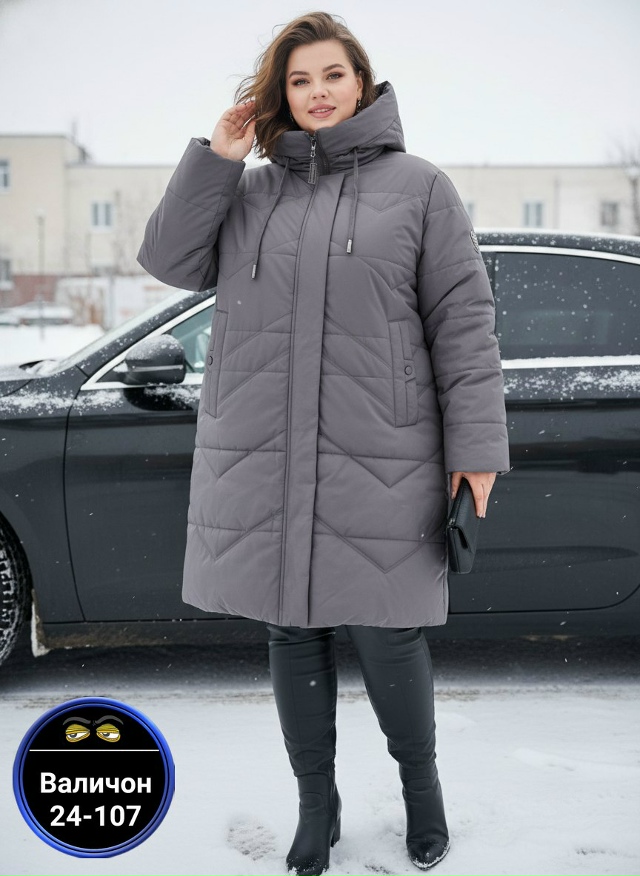 Куртка 23157097