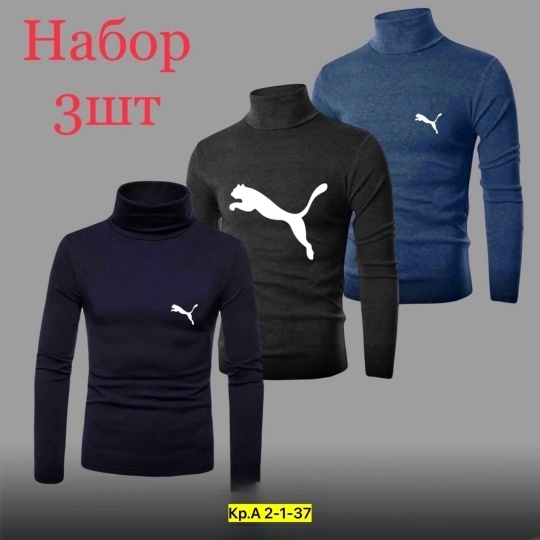 Водолазка 23157612