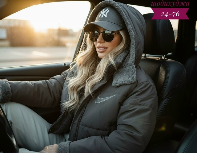 Куртка 23156924