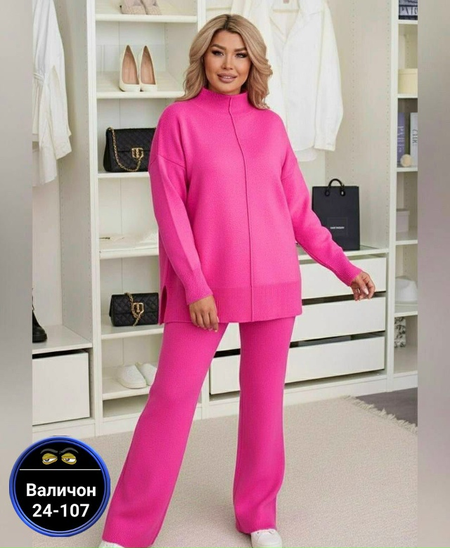 Костюм 23157727