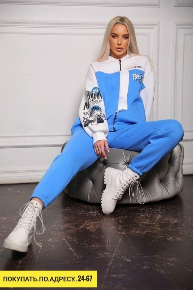 Спортивный костюм 23157656