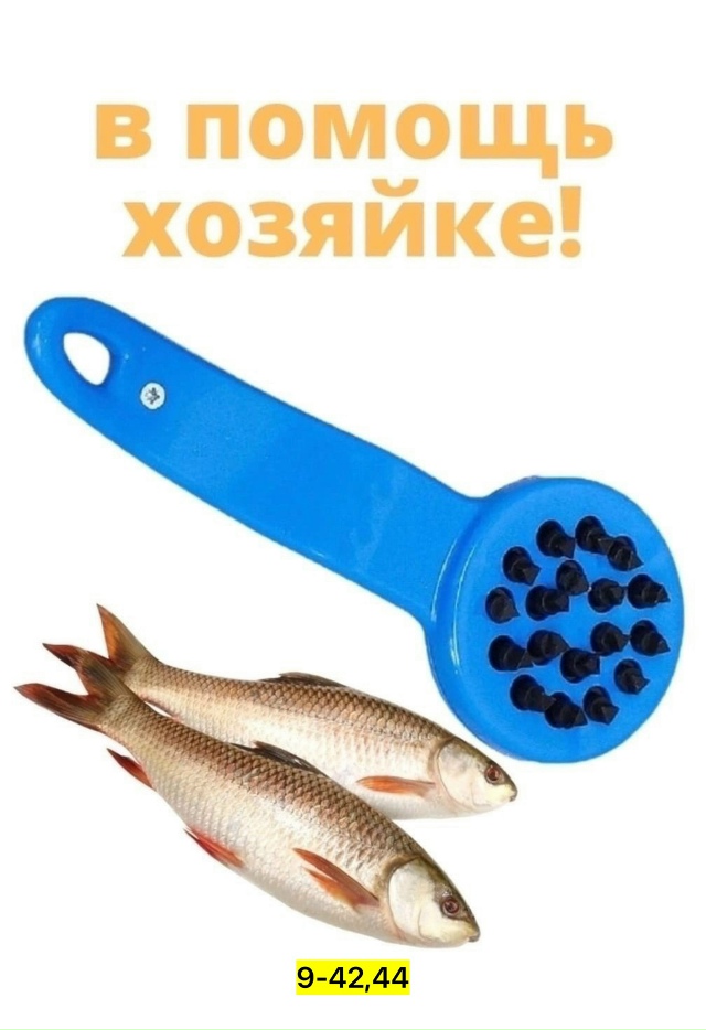 Артикул 23156951