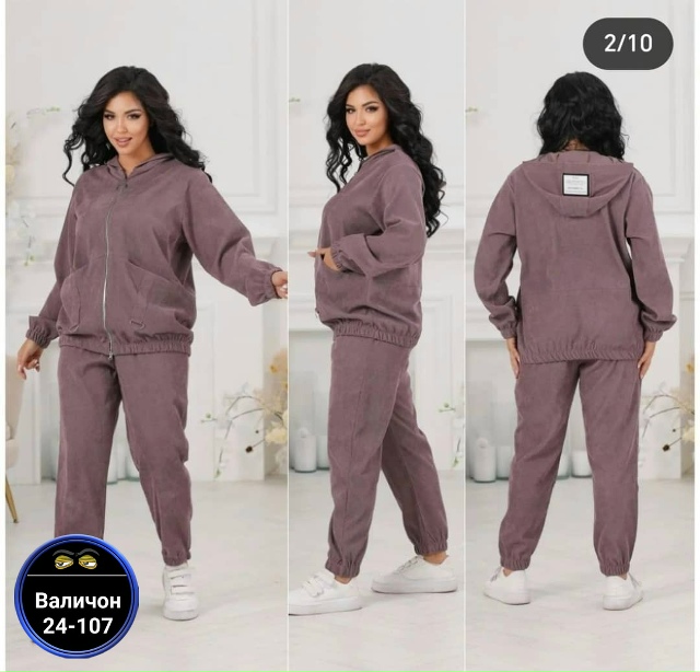 Костюм 23157301