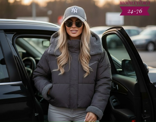 Куртка 23156924