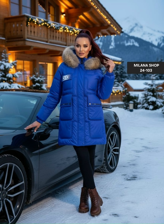 Куртка 23157599