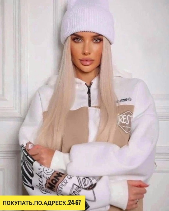 Спортивный костюм 23157656