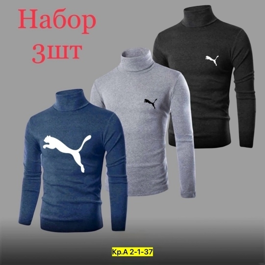 Водолазка 23157612