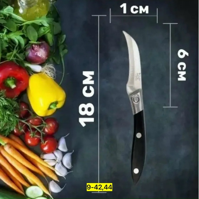 Артикул 23157998