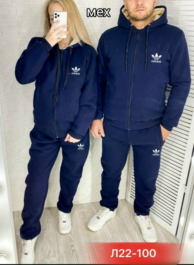 Спортивный костюм 23158304