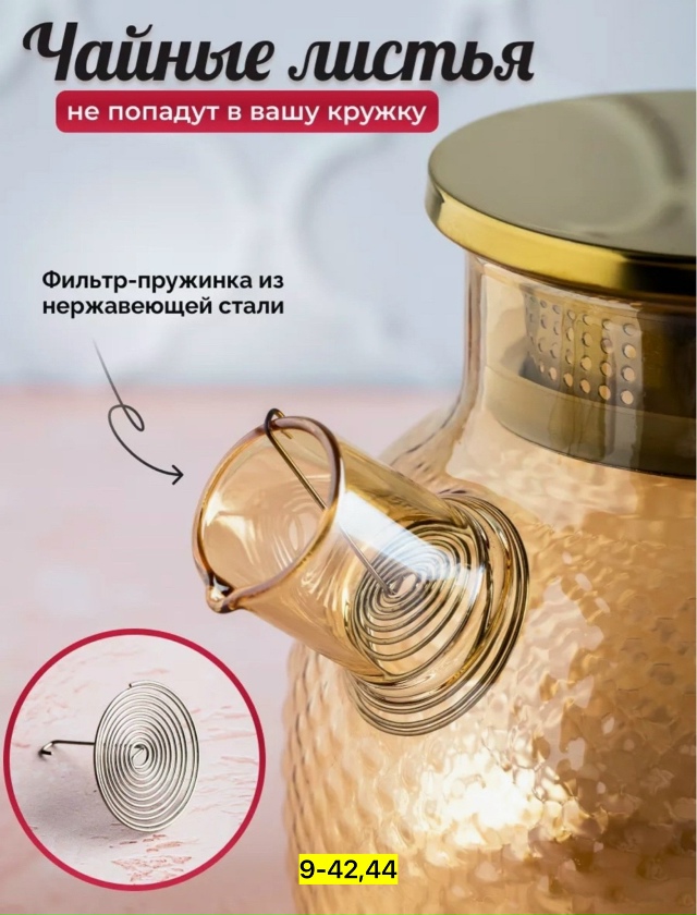 Артикул 23158028