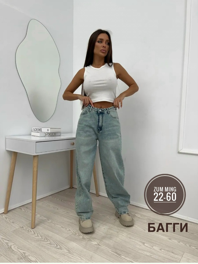 Джинсы 23158579