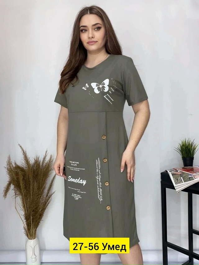 Платье 23157980