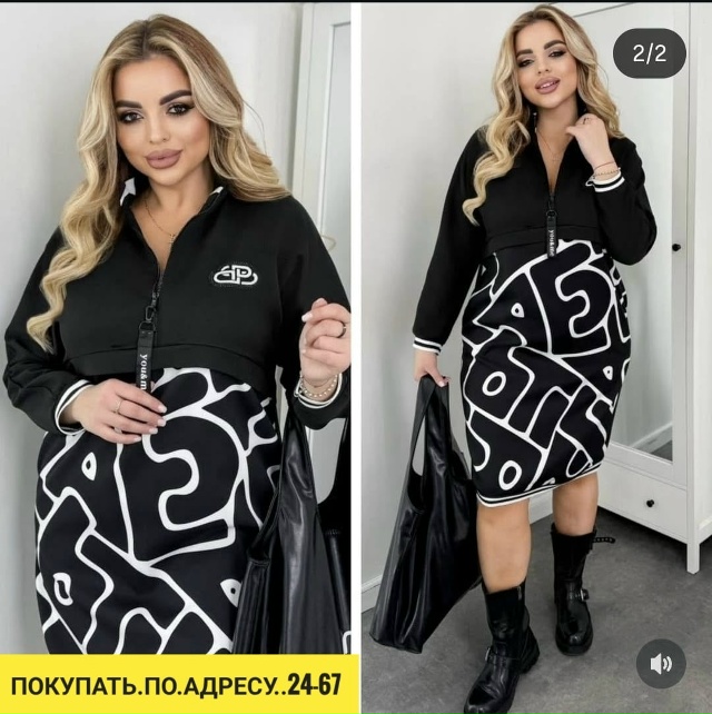 Платье 23159028