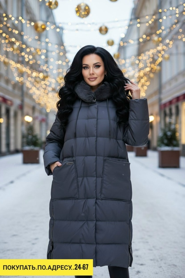 Куртка 23159150